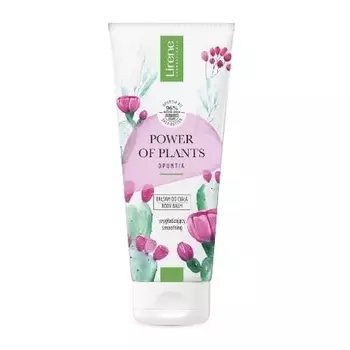 Lirene Power of Plants Opuntia Разглаживающий лосьон для тела 200 мл