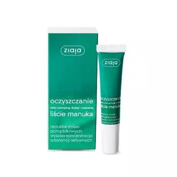 Листья мануки, средство от прыщей, 15 мл Ziaja