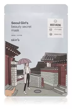 Листовая увлажняющая маска Skin79 Seoul Girl's Beauty Secret