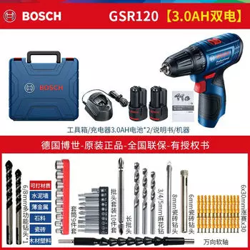 Дрель электрическая Bosch GSR120-Li + два аккумулятора 3.0Ah, зарядное устройство, сверла