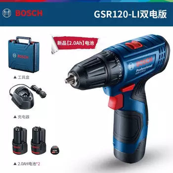 Дрель электрическая Bosch GSR120-Li + два аккумулятора 12V/2.0Ah, зарядное устройство, кейс