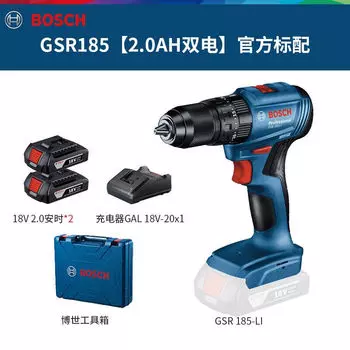 Дрель электрическая Bosch GSR 185-Li + два аккумулятора 2.0Ah, зарядное устройство, кейс