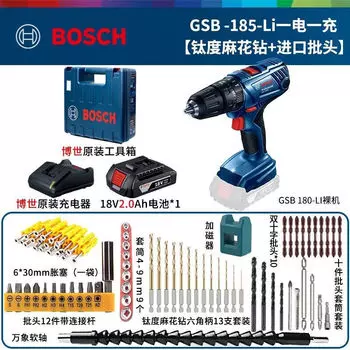 Дрель электрическая Bosch GSB 185-Li + насадки, аккумулятор 18V/2.0Ah, зарядное устройство