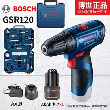 Дрель электрическая Bosch GSR 120-Li + набор инструментов, аккумулятор 3.0Ah, зарядное устройство