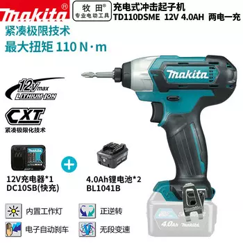 Дрель электрическая Makita TD110DSME + два аккумулятора 12V/4.0Ah, зарядное устройство