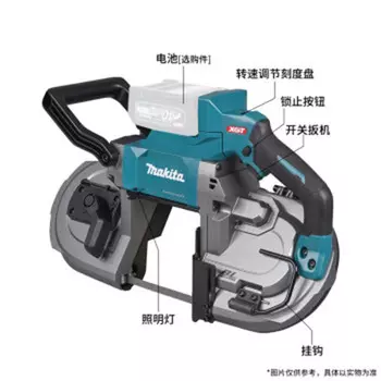 Пила ленточная Makita PB002GM201, 127 мм + два аккумулятора 40V/4.0Ah