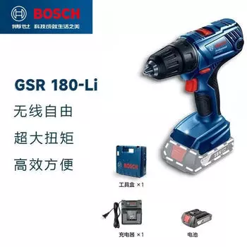 Дрель-шуруповерт Bosch GSR 180-Li + аккумулятор, зарядное устройство, кейс
