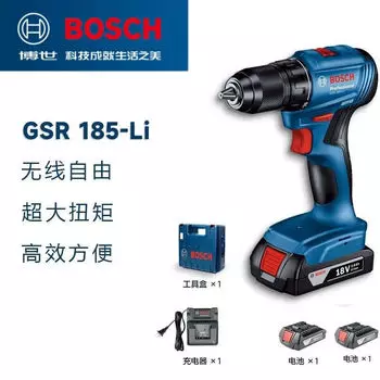 Дрель-шуруповерт Bosch GSR 185-Li + два аккумулятора, зарядное устройство, кейс