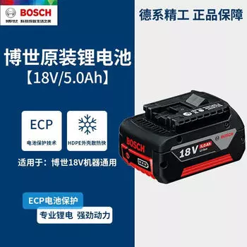 Литиевая батарея Bosch, универсальная подключаемая литиевая батарея, 18 В, полностью перезаряжаемая батарея для дрели, литиевый гаечный ключ
