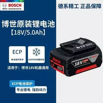 Аккумулятор Bosch 18V/5.0Ah