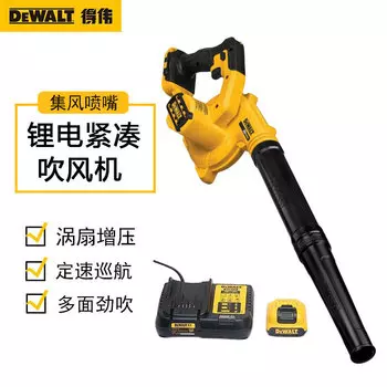 Литиевая батарея Dewalt 20 В, компактный фен, пылесборник, бытовой DCE100, одна зарядка, одна зарядка 4,0
