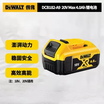 Литиевая батарея Dewalt 20V Max 4.0Ah