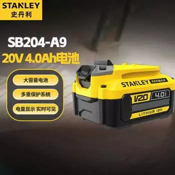 Аккумулятор Stanley 20V 4.0Ah