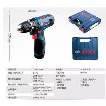 Дрель аккумуляторная Bosch GSB120-Li + аккумулятор 12V/2.0Ah, зарядное устройство