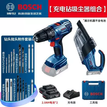 Дрель аккумуляторная Bosch GDS 180-Li + два аккумулятора 18V/2.0Ah, зарядное устройство, пылесос