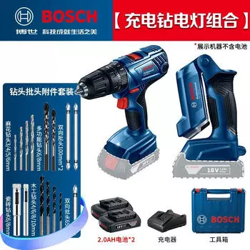 Литиевая ударная дрель Bosch, аккумуляторная ручная дрель, многофункциональная электрическая отвертка, двухскоростной электроинструмент
