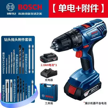 Литиевая ударная дрель Bosch, аккумуляторная ручная дрель, многофункциональная электрическая отвертка, двухскоростной электроинструмент