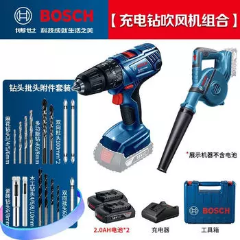 Дрель аккумуляторная Bosch GSB 180-Li + два аккумулятора 2.0Ah, зарядное устройство, воздуходувка