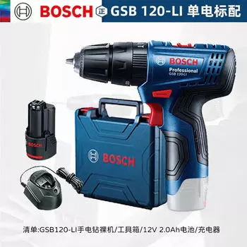 Литиевая ударная дрель Bosch, ручная дрель, двухразовая отвертка, аккумуляторная отвертка