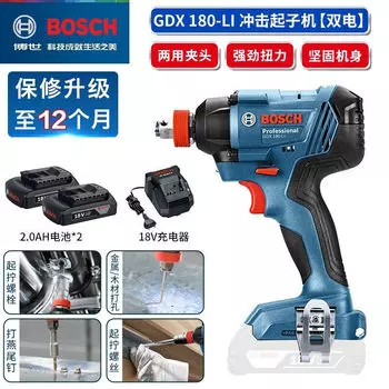 Дрель-шуруповерт Bosch GDX 180-Li + два аккумулятора 2.0Ah, зарядное устройство