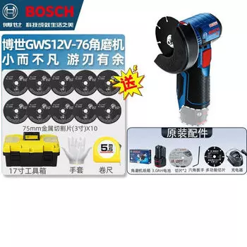 Литиевая угловая шлифовальная машина Bosch GWS12v-76, маленькая портативная мини-бытовая машина для резки металла, дерева