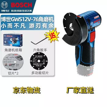 Угловая шлифовальная машина Bosch GWS12V-76 + ключ, два комплекта насадок