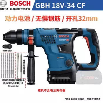 Перфоратор Bosch GBH 18V-34 CF, 32 мм