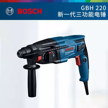 Литиевый электрический перфоратор Bosch, ударная дрель, перезаряжаемая кирка, многофункциональный бытовой молоток по бетону