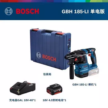 Литиевый электрический перфоратор Bosch, ударная дрель, перезаряжаемая кирка, многофункциональный бытовой молоток по бетону