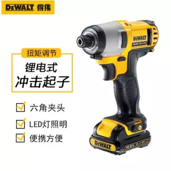 Шуруповерт Dewalt DCF815DK2-A9 + комплект аккумуляторов 2x2.0Ah