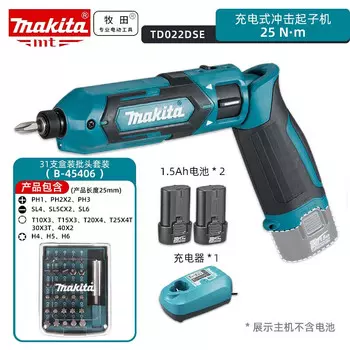 Шуруповерт складной Makita TD022DSE + два аккумулятора 7.2V/1.5Ah, зарядное устройство, комплект насадок из 31 предмета