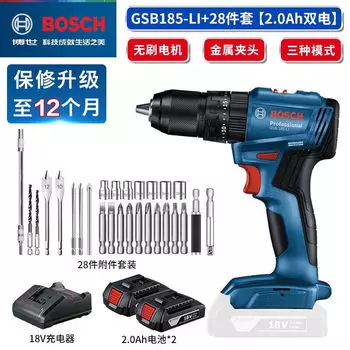 Дрель электрическая Bosch GSB 185-Li + акксессуары, 28 предметов