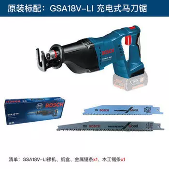 Литий-ионная сабельная пила Bosch GSA18V-LIGSA18518V-32 для резки металла, дерева, пластика