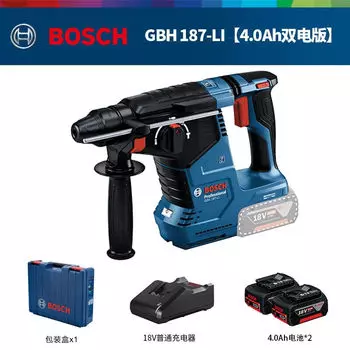 Перфоратор Bosch GBH 187-Li + два аккумулятора 4.0Ah, зарядное устройство
