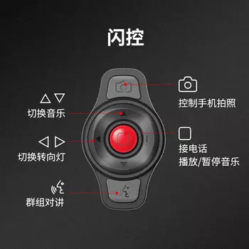 Велосипедный шлем LIVALL шоссейный с интеллектуальной подсветкой и Bluetooth Voice, черный