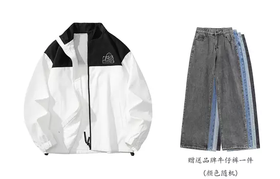 LIVINGTOWN Куртка унисекс, Черный