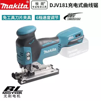 Лобзик аккумуляторный Makita DJV181Z, 390W