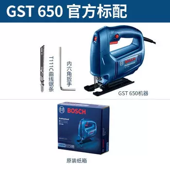 Лобзик Bosch 650, бытовой многофункциональный лобзик для деревообработки, тянущая пила, электропила для резки металла, электроинструмент