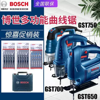 Лобзик Bosch 750 электрическая сабельная пила бытовая многофункциональная скоростная режущая электропила 650