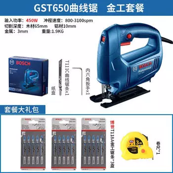 Лобзик Bosch GST650 + сверла, 450W