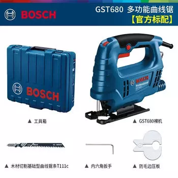 Лобзик Bosch GST680, деревообрабатывающая электрическая пила, электроинструмент, пила для резки металла, бытовой лобзик, тянущая пила