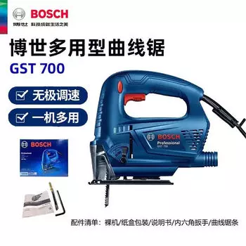 Лобзик Bosch GST750 деревообрабатывающий электропила электроинструмент лобзик для резки металла тянущая пила