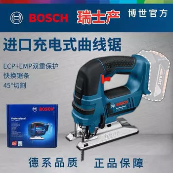 Лобзик Bosch импортный перезаряжаемый электроинструмент для резки дерева и металла 18 В