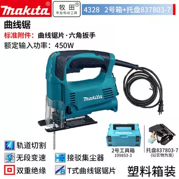 Лобзик Makita 4328, 450W + коробка № 2, поддон