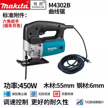 Лобзик Makita M4302B 55 мм, 450W