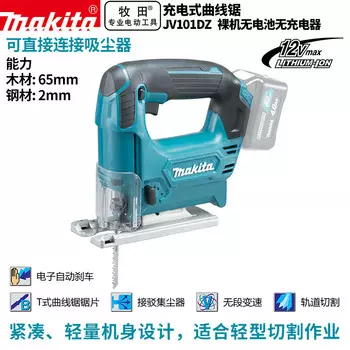 Лобзик перезаряжаемый Makita JV101DZ, 12 В