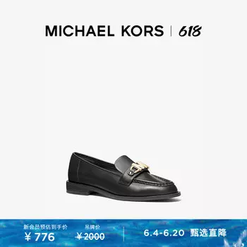 Лоферы кожаные женские Michael Kors Tiega на плоской подошве, черный