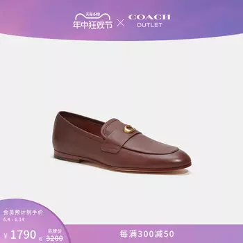 Лоферы мужские Coach Outlet с классическим логотипом, коричневый