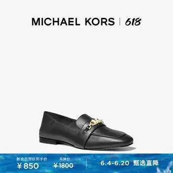 Лоферы на плоской подошве Michael Kors Tiffanie с металлическим декором, темно-коричневый