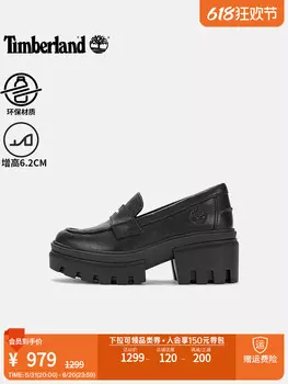 Лоферы на высоком каблуке Timberland на толстой подошве, черный